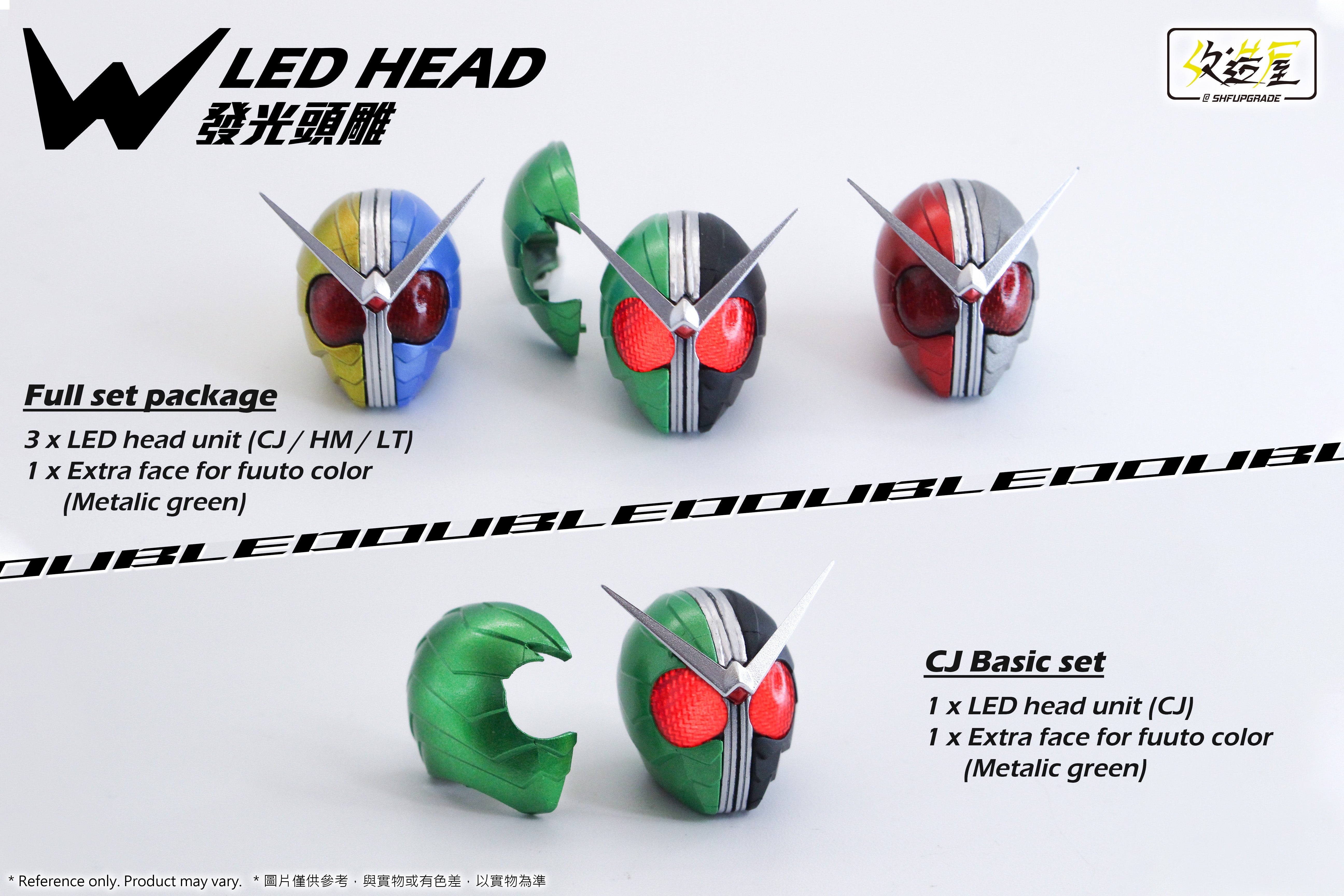 SH Figuarts Kamen Rider W LED Head