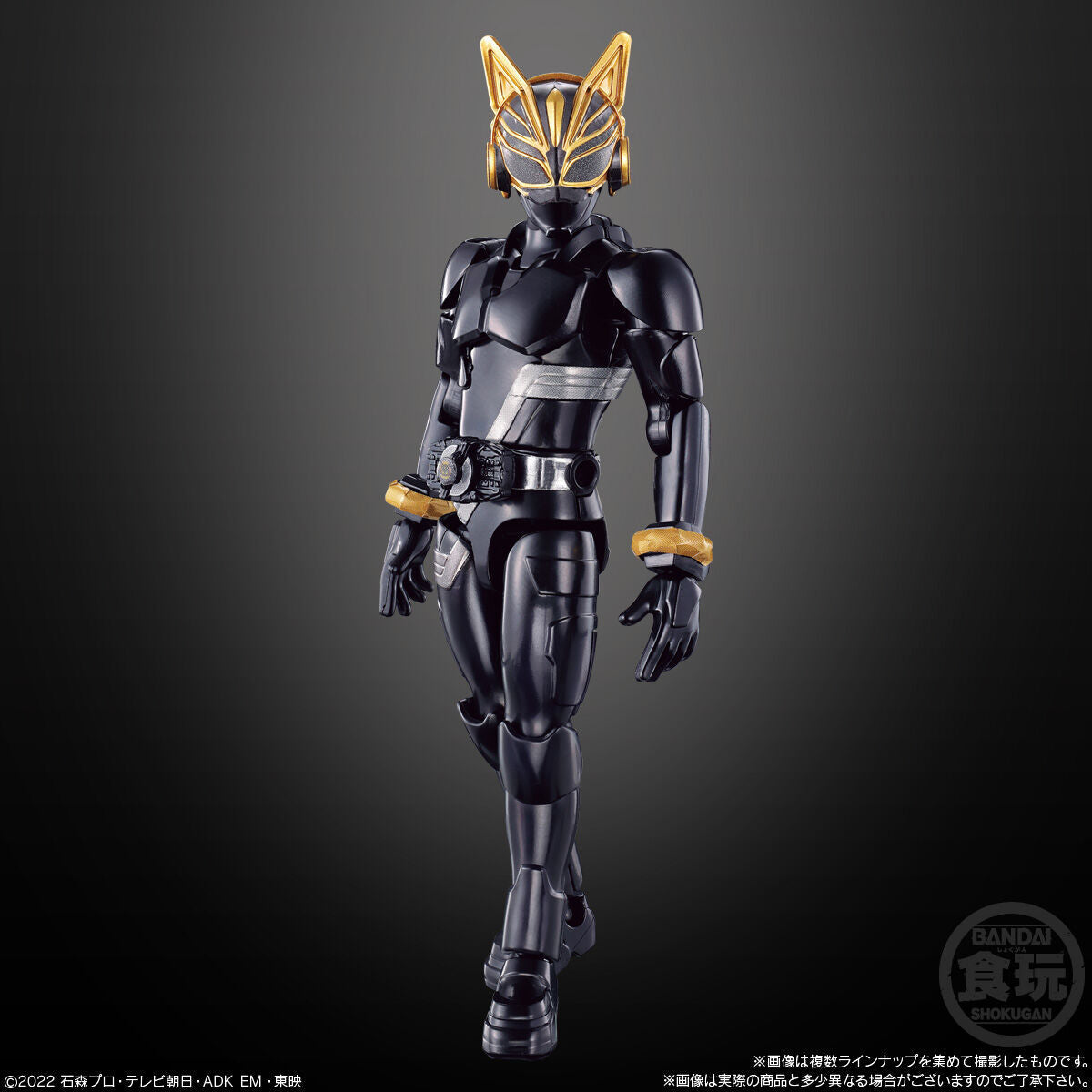 SODO Kamen Rider Geats ID 02