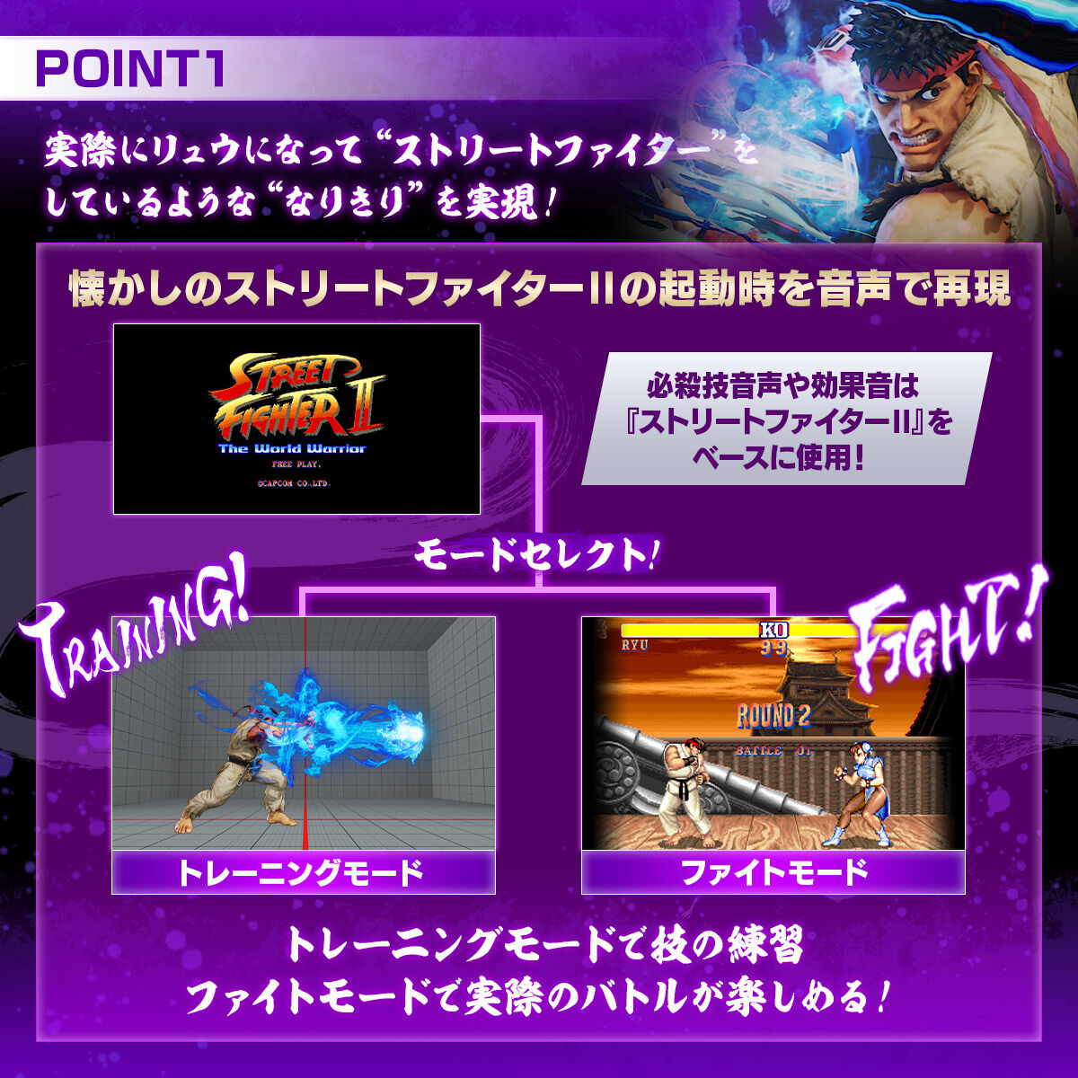 Super Complete Selection Games Ryu Hadouken Gloves