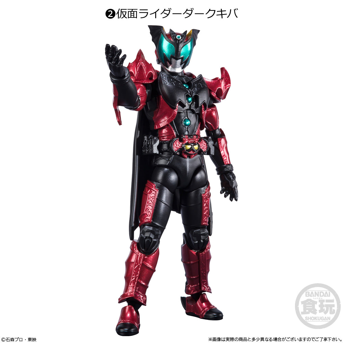 SHODO-O Kamen Rider 8