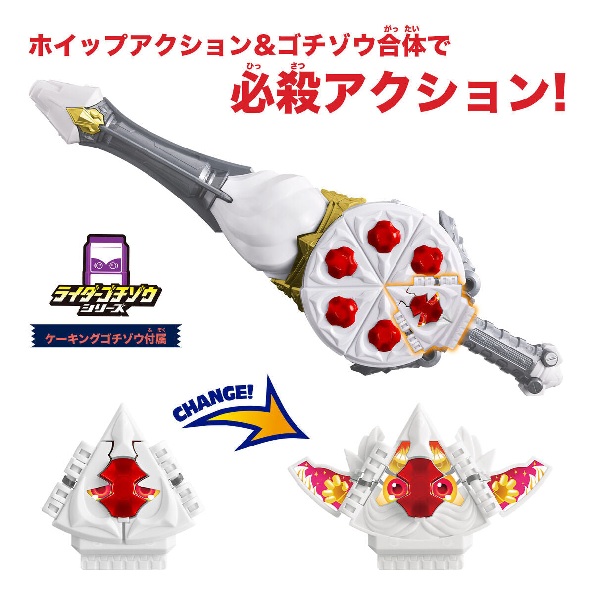 DX Gavv Whippia & CaKing Gochizo