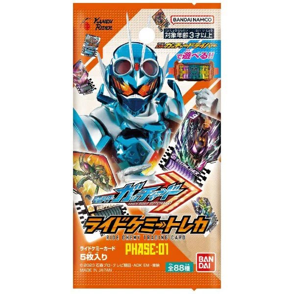 Ride Chemy Trading Card PHASE:01