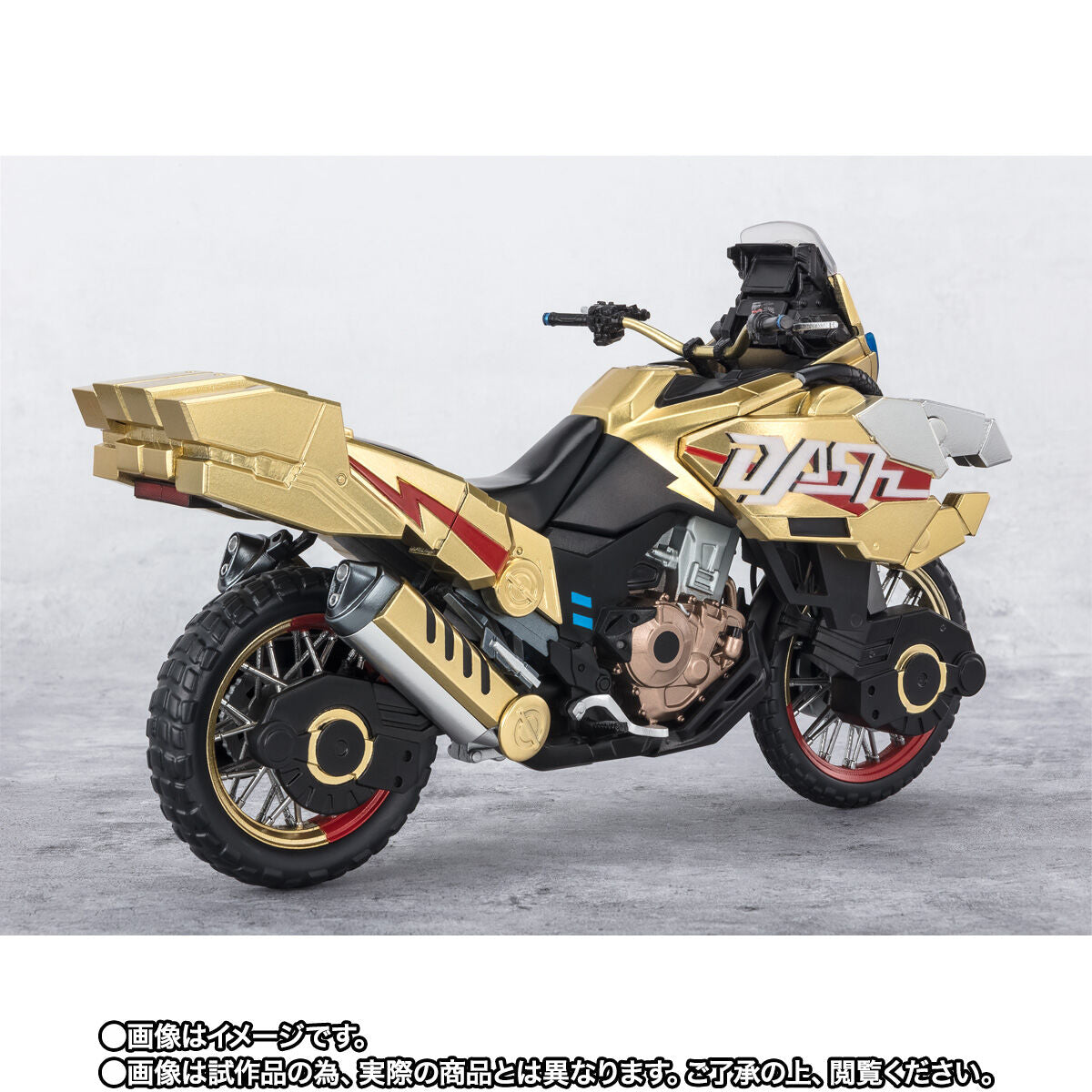 SH Figuarts Golddash